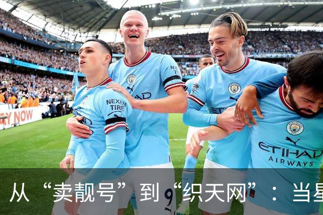 从“卖靓号”到“织天网”:当星链叩门,三大运营商拿什么抵挡进攻