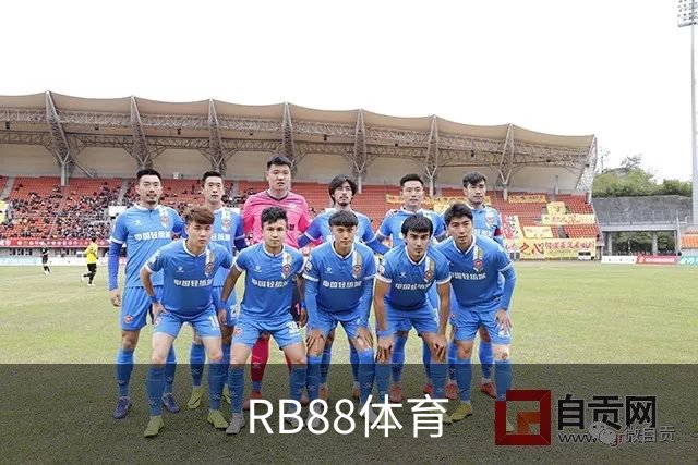 RB88体育团队与办公环境